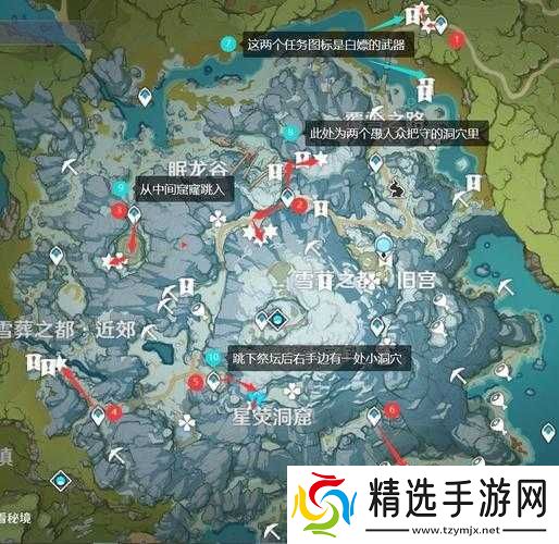 原神龙脊雪山狗粮刷新位置一览