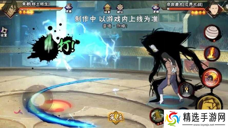 火影忍者手游角都即将登场