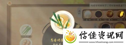 射雕食谱配方有哪些