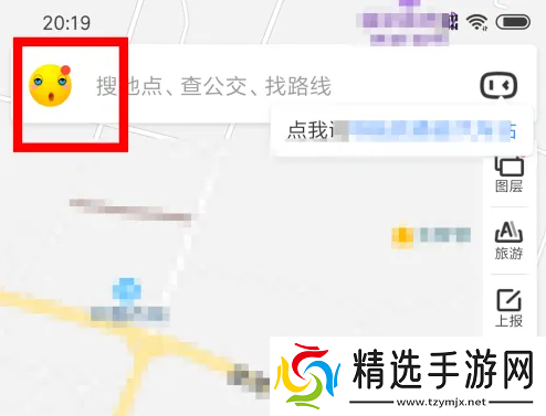百度地图怎么修改终点