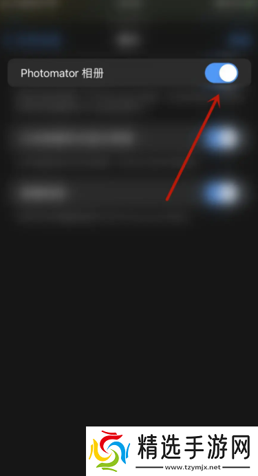 photomath怎么打开