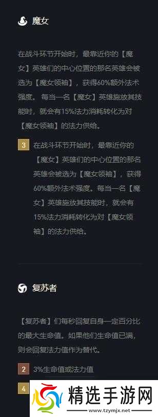 云顶之弈丽桑卓冰霜出装指南