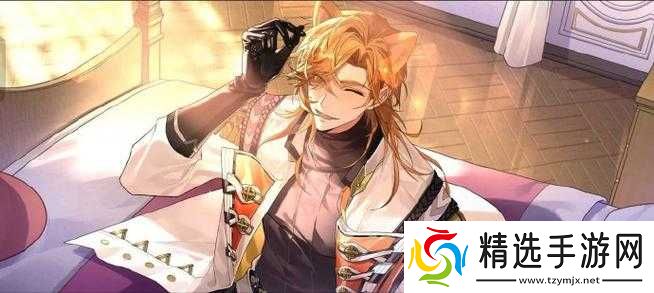 欢迎来到梦乐园贝汀那人物资料介绍