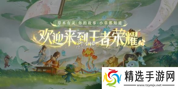 王者荣耀九周年庆典什么时候结束