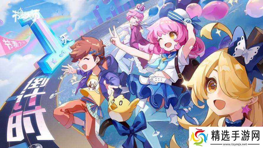 节奏大师荣耀归来