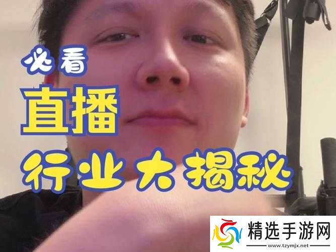 探寻灵直播荧光性喷雾获取秘籍及位置大揭秘