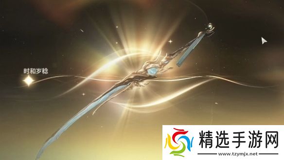 鸣潮灯灯武器推荐