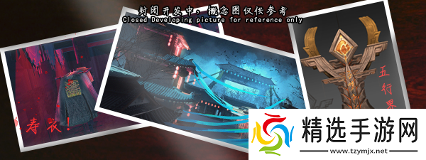 探灵笔记续作封灵档案现已发布即将抢先体验