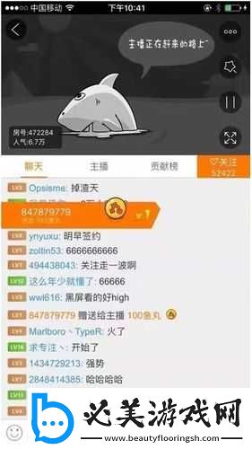 麻花豆精产三产区区别突然现身斗鱼某主播