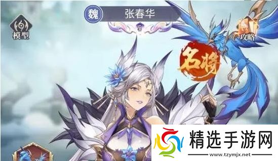 微微三国曹魏虎狼阵容怎么搭配