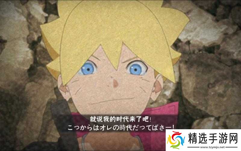 博人传奥义图获取方式或者如何获取博人传奥义图