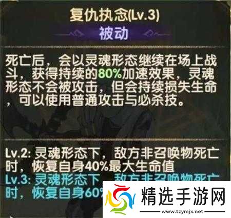 剑与远征轮子甘瑟尔的优劣解析