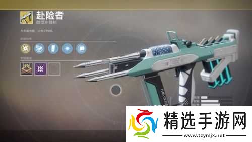 命运2游戏中玩家只能携带把金色武器吗