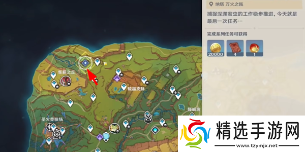 原神捉虫小队最后出击攻任务怎么做