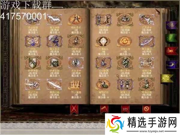 英雄无敌3秘籍大全英雄无敌3秘籍怎么输入