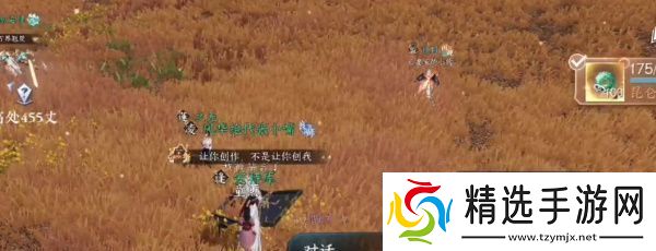 逆水寒探索任务天地且徜徉怎么做