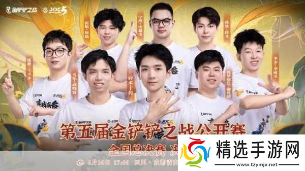 独家揭秘JOC5巅峰对决落幕