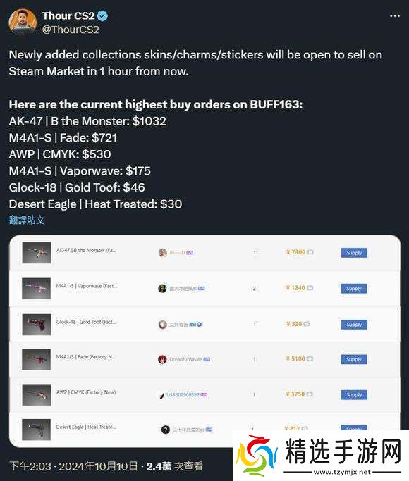 CS饰品会泡沫化吗