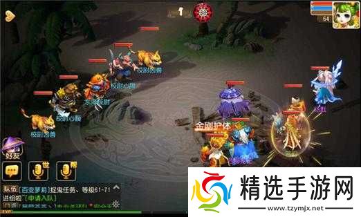 梦幻西游手游海底校尉打法秘籍