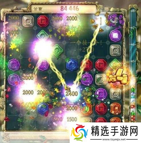 蒙特祖玛的宝石