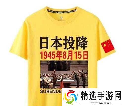 日本三线与欧洲品牌对比