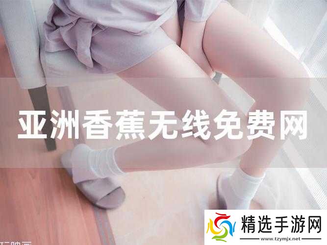 香蕉夜夜草草久久亚洲香蕉