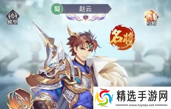 微微三国蜀汉群英阵容怎么搭配