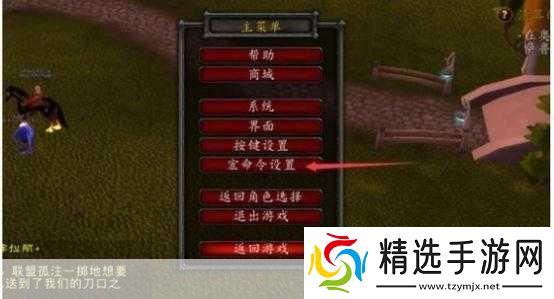 生存猎一键输出宏