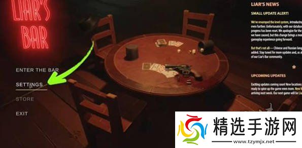 **酒馆怎么设置成中文的**酒馆简体中文设置方法