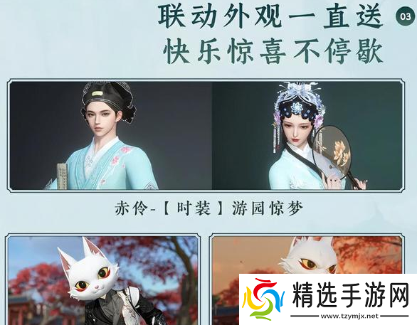 逆水寒手游周年庆什么时候开启