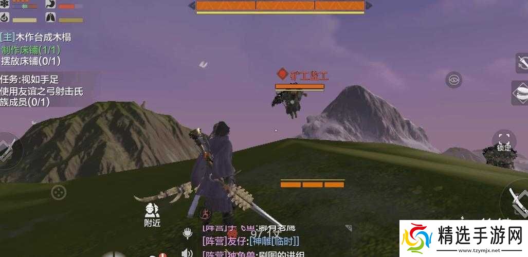 妄想山海涣散解除方法