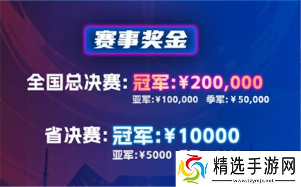 校园战队火速集结！2024年动感地带·5G校园先锋赛甘肃赛区正式启动！