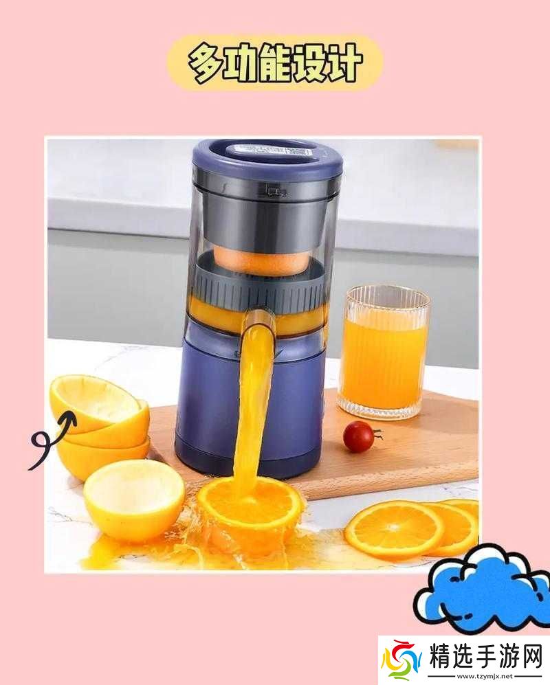 牛奶榨汁机po林老师