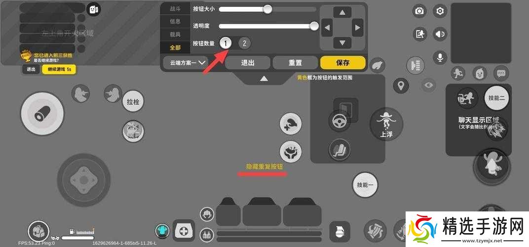 香肠派对指怎么玩