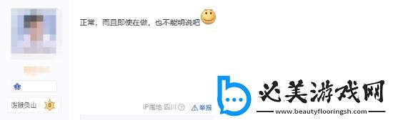 黑神话动捕演员透漏DLC动捕尚未开始