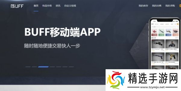 CS饰品会泡沫化吗