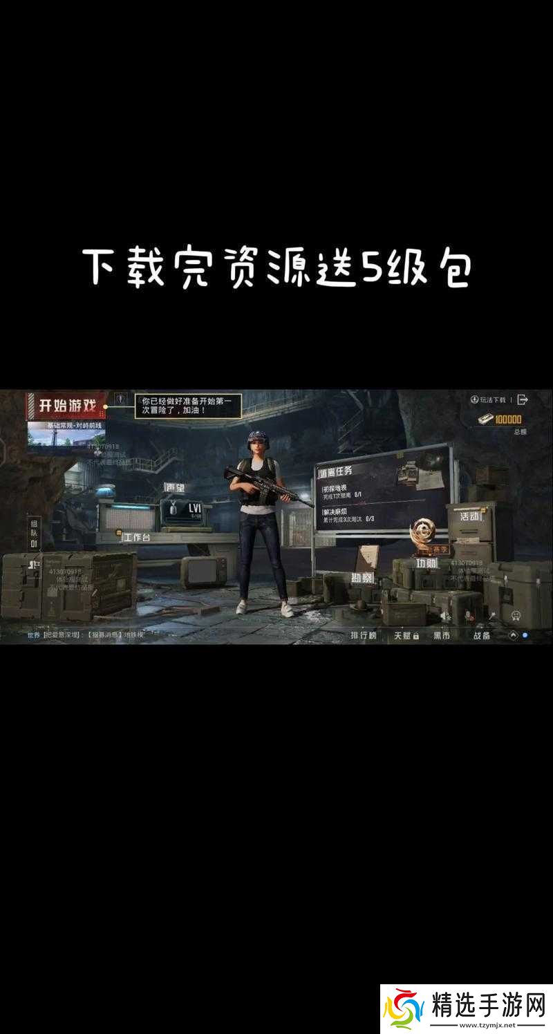 和平精英如何击中移动目标技巧