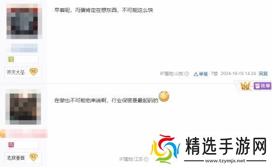 黑神话动捕演员透漏DLC动捕尚未开始