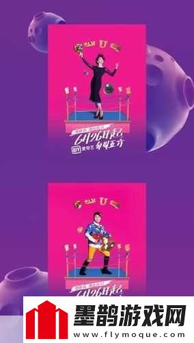 独家揭秘热门IP跨界新动向！里番风动画未播先火