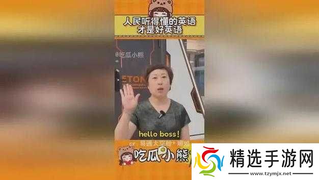 沈阳大姨叫的真好听