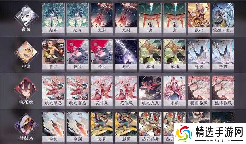 阴阳师百闻牌桃花兵俑策略卡组