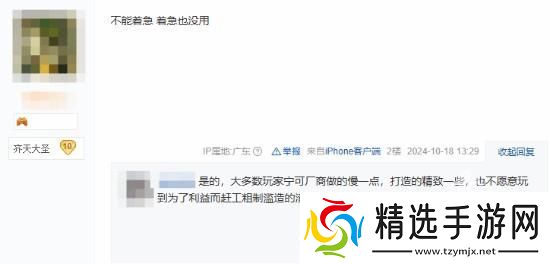 黑神话动捕演员透漏DLC动捕尚未开始