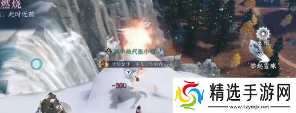 逆水寒探索任务天地且徜徉怎么做