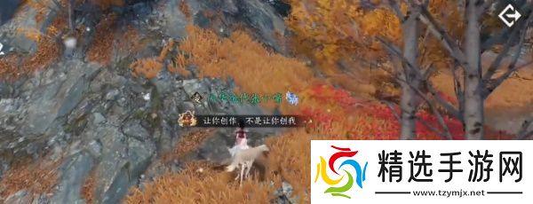 逆水寒探索任务天地且徜徉怎么做