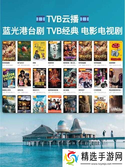 96533影视剧免费观看