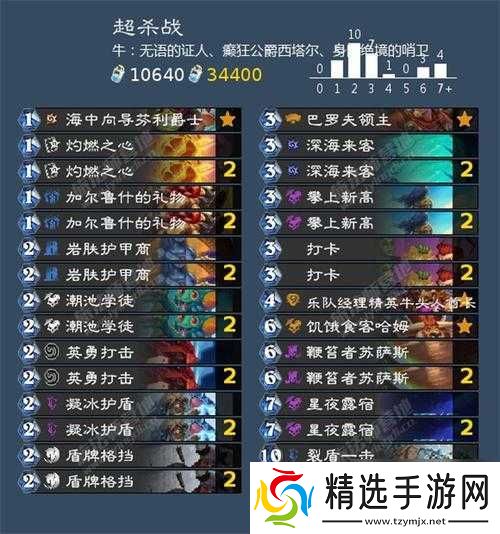 炉石传说砰砰计划全新版