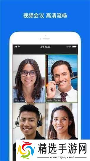 兽王ZOOMCLOUDMEETINGS