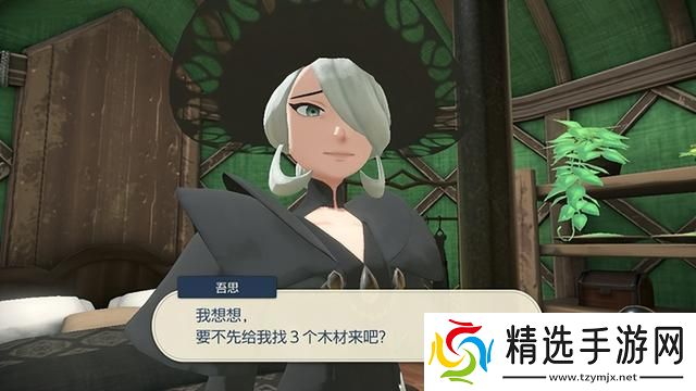 阿尔宙斯二周目通关方法