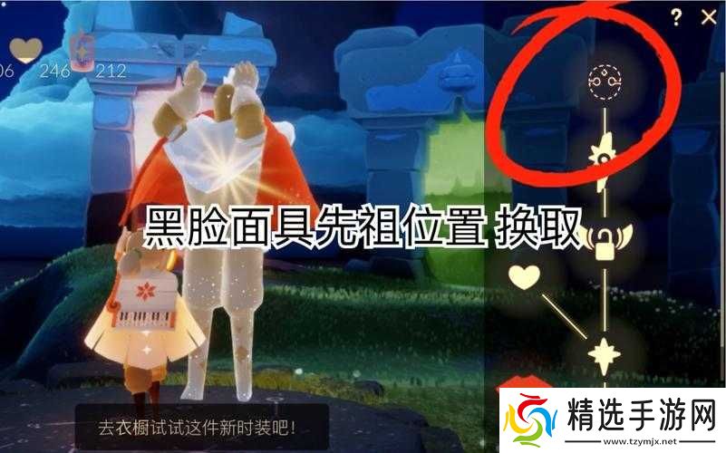 变小面具先祖是雨林哪个