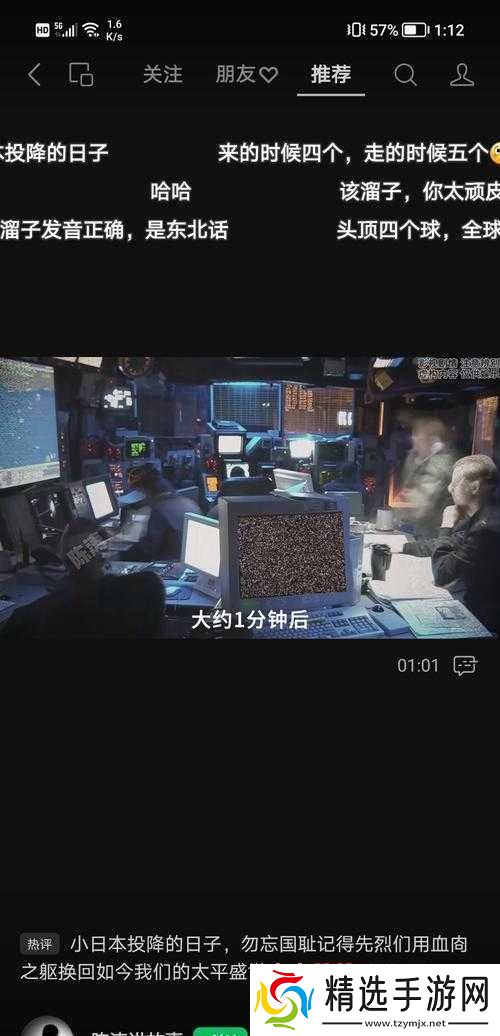 锕铜铜铜铜v27的独特功能介绍